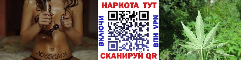 Где найти наркотики Жуковский НБОМе  Марихуана  СК  Меф мяу мяу  кракен ТОР  Гашиш 