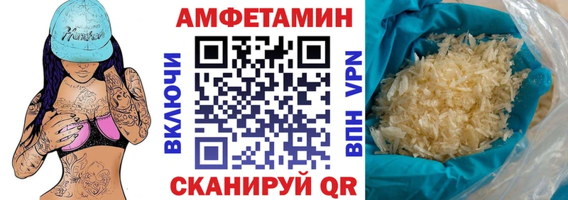 Amphetamine Premium Жуковский
