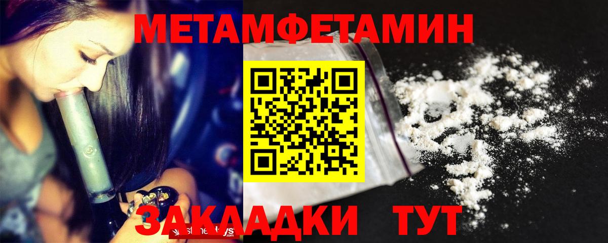 Amphetamine 98% Жуковский