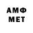 МЕТАДОН VHQ Eman Hodalovic