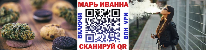Еда ТГК конопля  где продают   Жуковский 