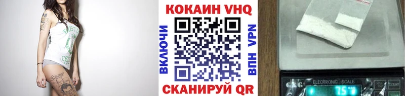 COCAIN 99% наркотики Жуковский
