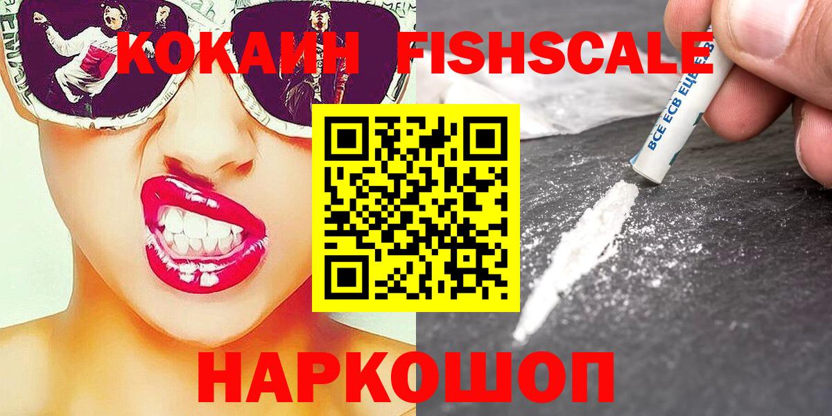 Кокаин Перу Жуковский