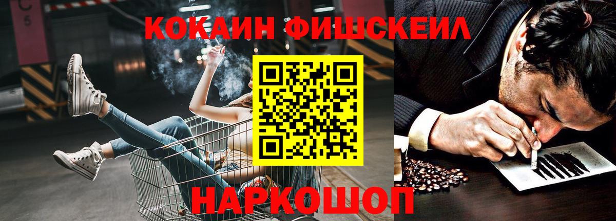 КОКАИН Columbia  Вход с VPN  Кокаин  Жуковский  Кокаин Перу 