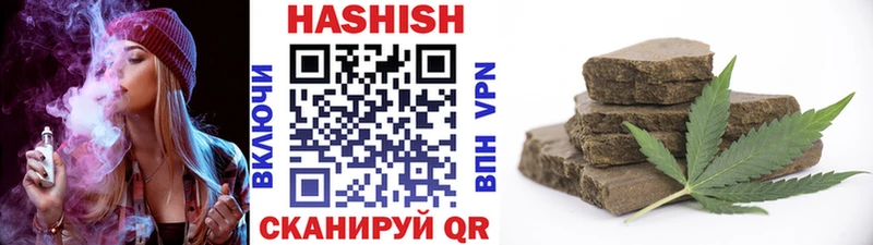 дарнет шоп  Жуковский  Гашиш Premium 