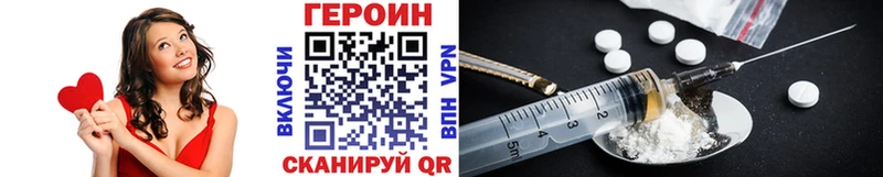 ГЕРОИН Heroin как найти наркотики Жуковский