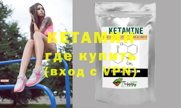 MDMA Premium VHQ Абинск