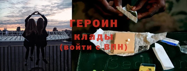 прущие грибы Яранск
