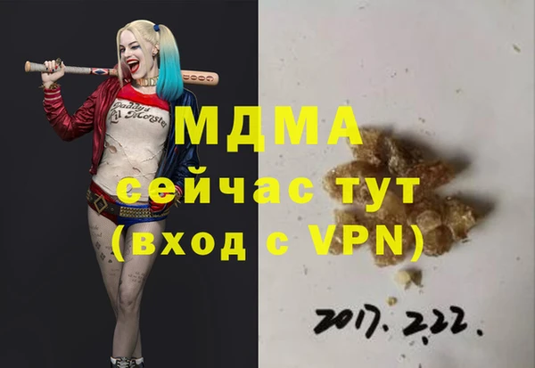 мефедрон VHQ Абаза