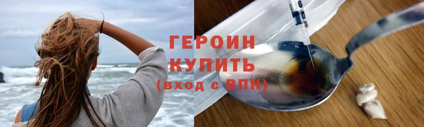 соль курить ск Янаул