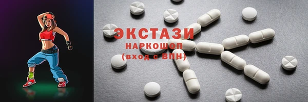 прущие грибы Арсеньев