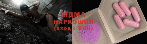 тгк Алзамай
