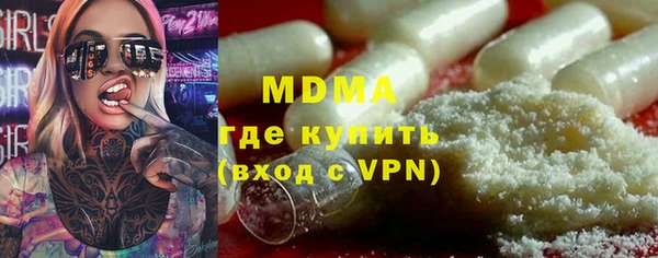 дистиллят марихуана Армянск