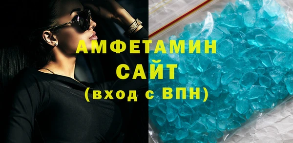 скорость mdpv Яровое