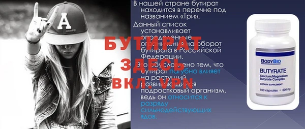 прущая мука Алексин