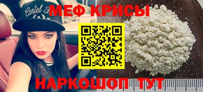 бутират Кунгур