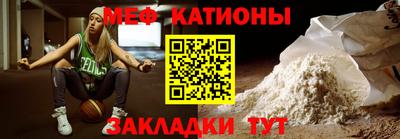 а пвп мука Кумертау