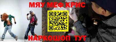 бутират Кунгур