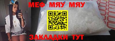 MDMA Premium VHQ Кулебаки