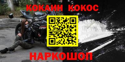 бутират Кунгур