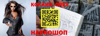 MDMA Premium VHQ Кулебаки