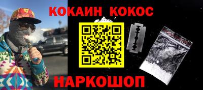 бутират Кунгур