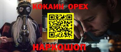 бутират Кунгур