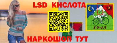 а пвп мука Кумертау