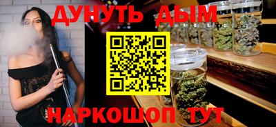 бутират Кунгур