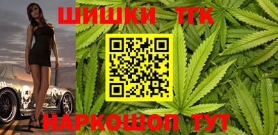 бутират Кунгур