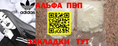 MDMA Premium VHQ Кулебаки