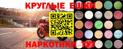 MDMA Premium VHQ Кулебаки