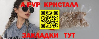 а пвп мука Кумертау