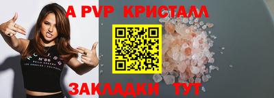 а пвп мука Кумертау