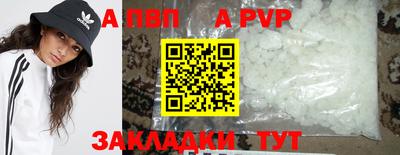 бутират Кунгур