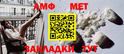 бутират Кунгур