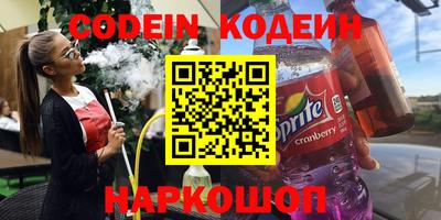 бутират Кунгур
