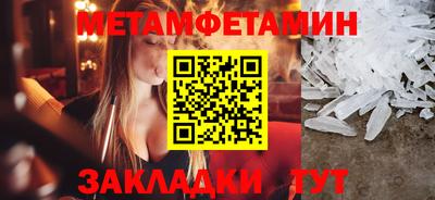бутират Кунгур