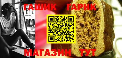 бутират Кунгур