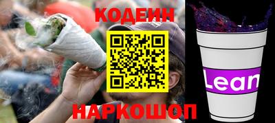 бутират Кунгур