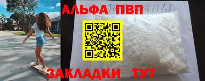 а пвп мука Кумертау