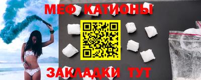 бутират Кунгур