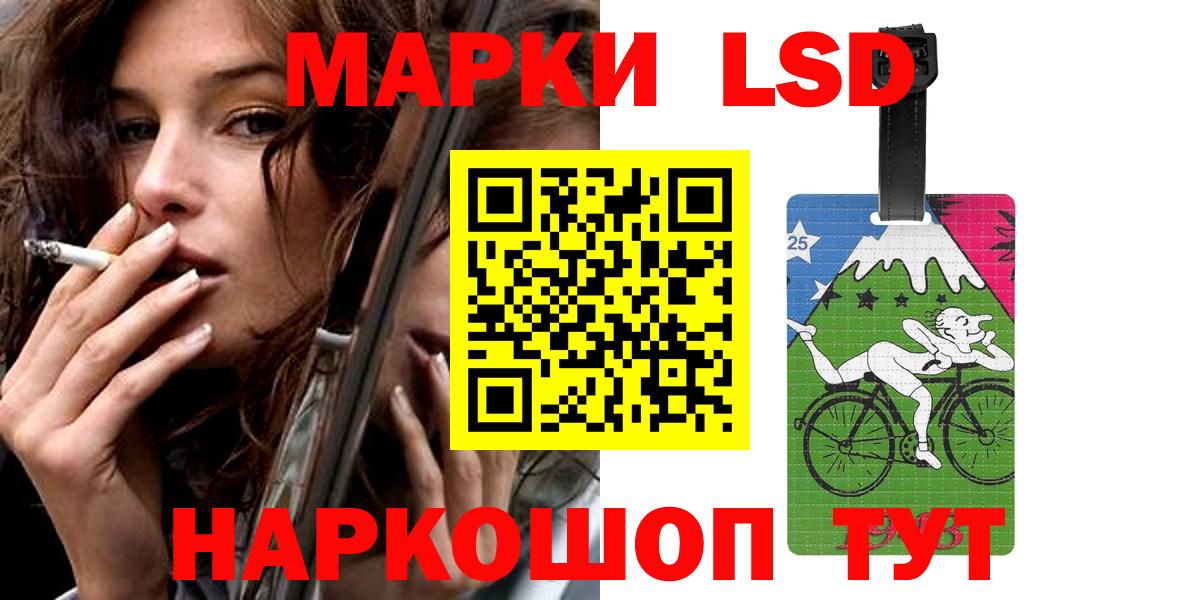 ЛСД экстази ecstasy Жуковский