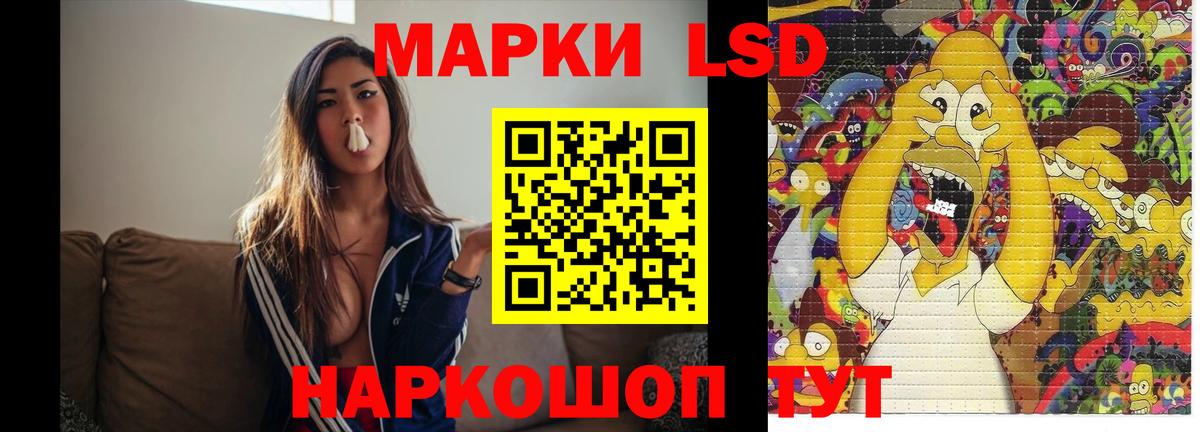Лсд 25 экстази кислота  Вход с VPN  Жуковский  Лсд 25 экстази ecstasy 