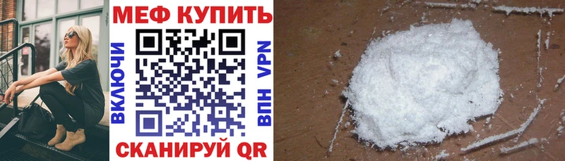 darknet какой сайт  кракен вход  Меф 4 MMC  Жуковский  сколько стоит 