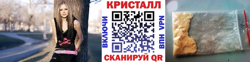 kraken tor  Жуковский  сайты даркнета клад  Метамфетамин кристалл 