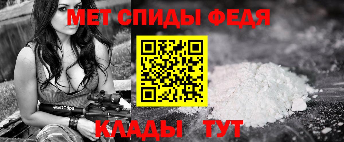 МЕТАМФЕТАМИН кристалл  Вход с VPN  Жуковский 