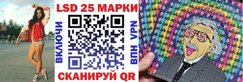 купить наркотики цена  Жуковский  Наркотические марки 1,5мг 