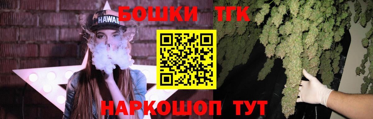 Марихуана марихуана Жуковский